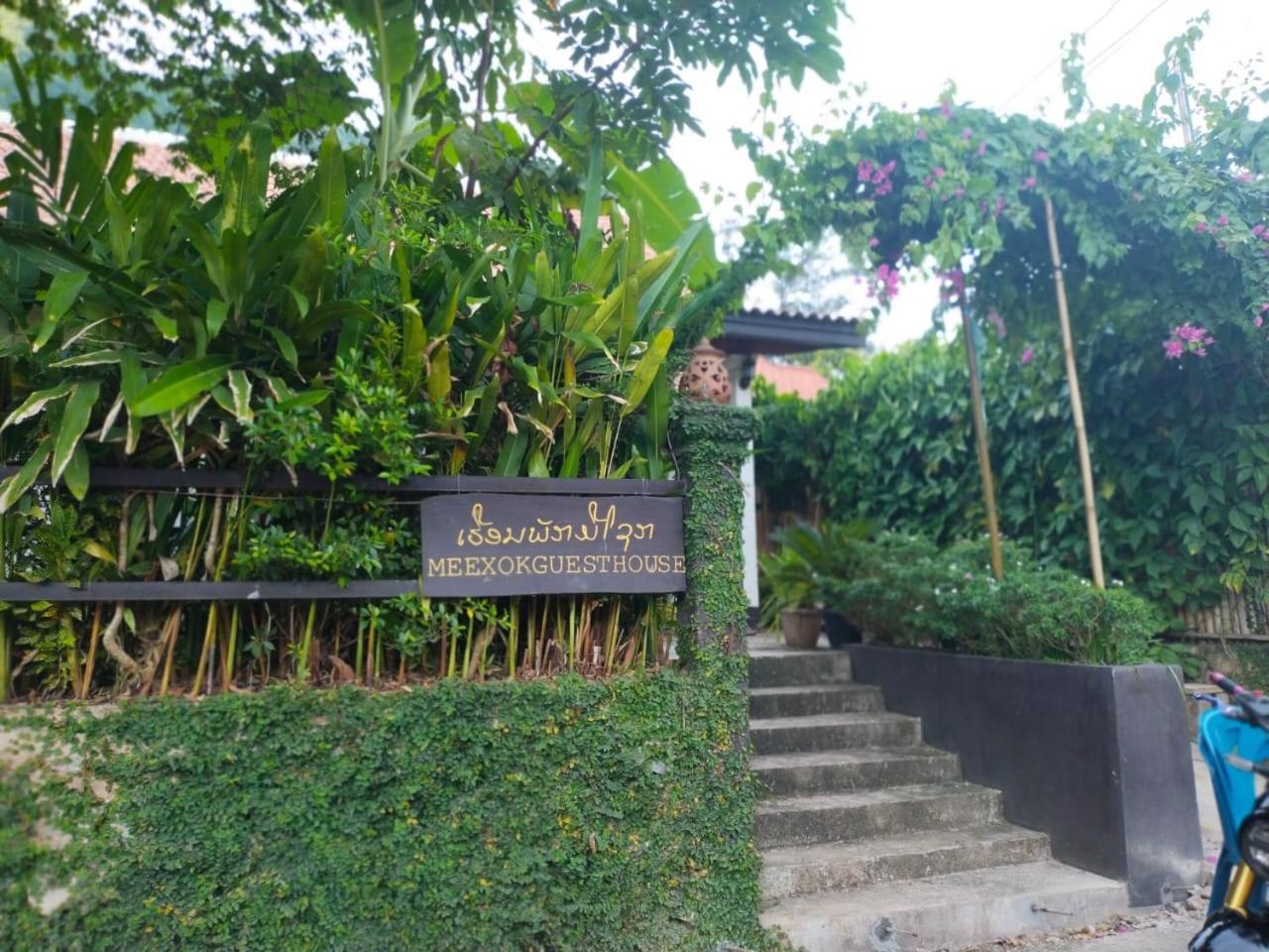 Meexok Guesthouse Nongkhiaw Buitenkant foto